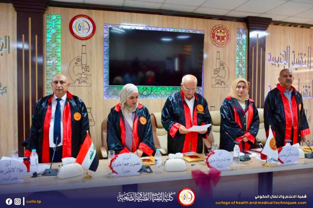 حلقةنقاشية