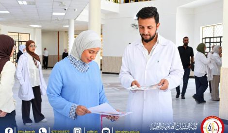 حملة توعوية-كلية التقنيات الصحية والطبية