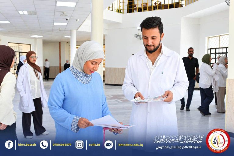 حملة توعوية-كلية التقنيات الصحية والطبية