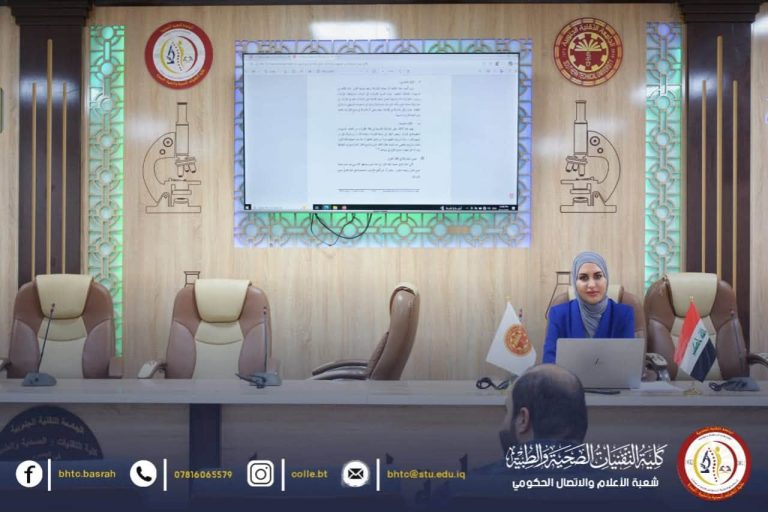 ورشة توعوية حول أهمية المشاركة في اتخاذ القرار في تحسين الأداء المؤسسي